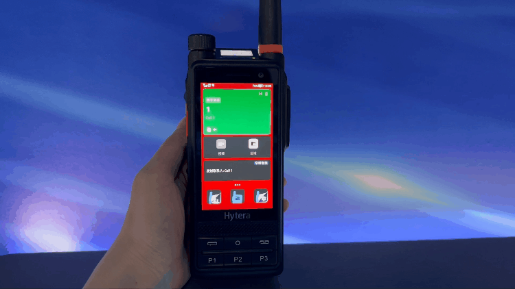 The Communication Distance of Two Way Radios